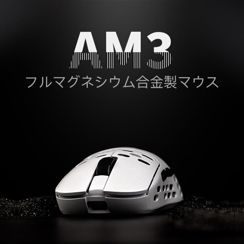 AJAZZ AM3 MAX 0.08 oz (2.4 g) Wireless, 1.7 oz
