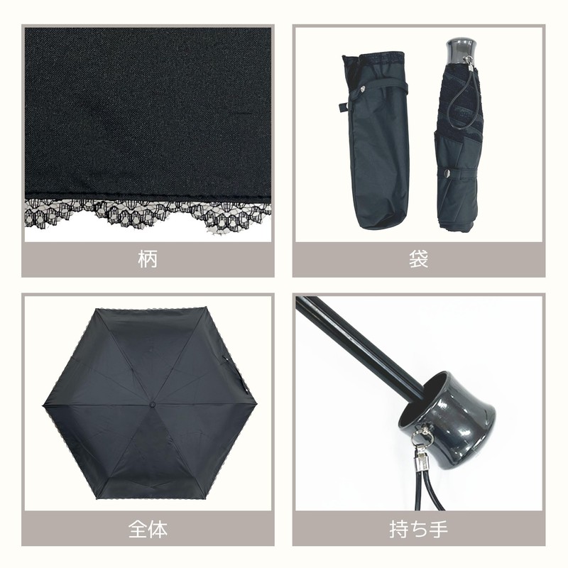 折りたたみ晴雨兼用傘 パイピング レース 日傘 折傘 雨傘 コンパクト 折りたたみ UV対策 UVカット