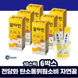 Health And Wellness Product Vitamin for daily use and gifting, practical imported Korean and Supplement, for adults, Everyday Use, Travel, Home or, Option 1