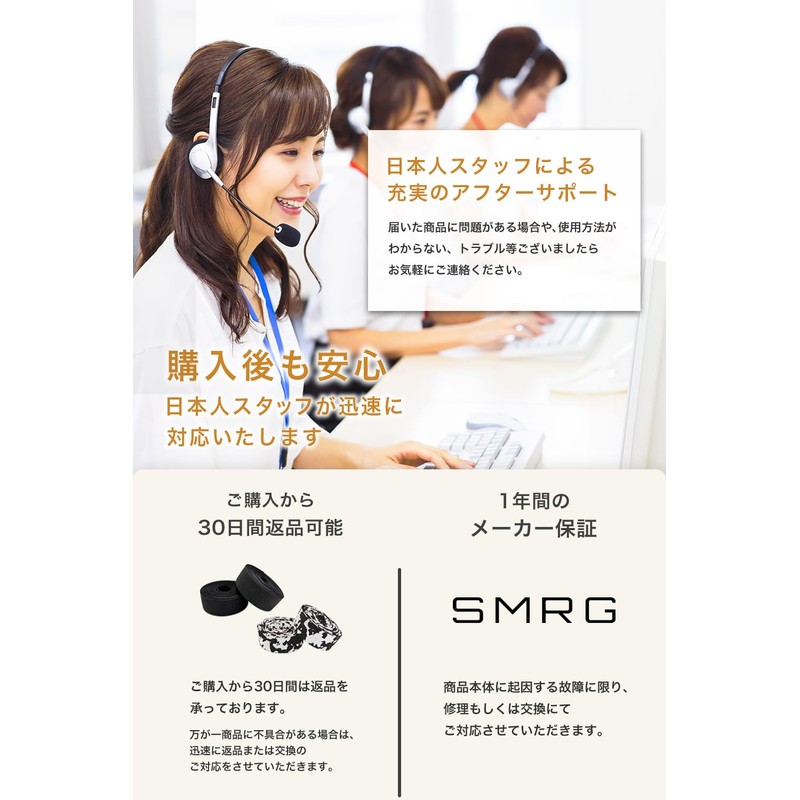 SMRG SR-BT Road Bike Handlebar Tape (with Double-Sided Tape), Made