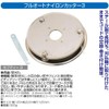 Safety-3 Full Automatic Nylon Cutter 3 for Weeds, Square Shape,