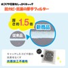 【セット】 東洋アルミ ホコリとりフィルター 換気扇用 20cm 3枚 【X2個】felvita 使用開始日確認シール付