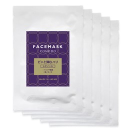 CONODO Conodo Sheet Mask, Face Mask, Individual Packaging, Set of 5, Sheet Masks Soaked in Plenty of Beauty Essence