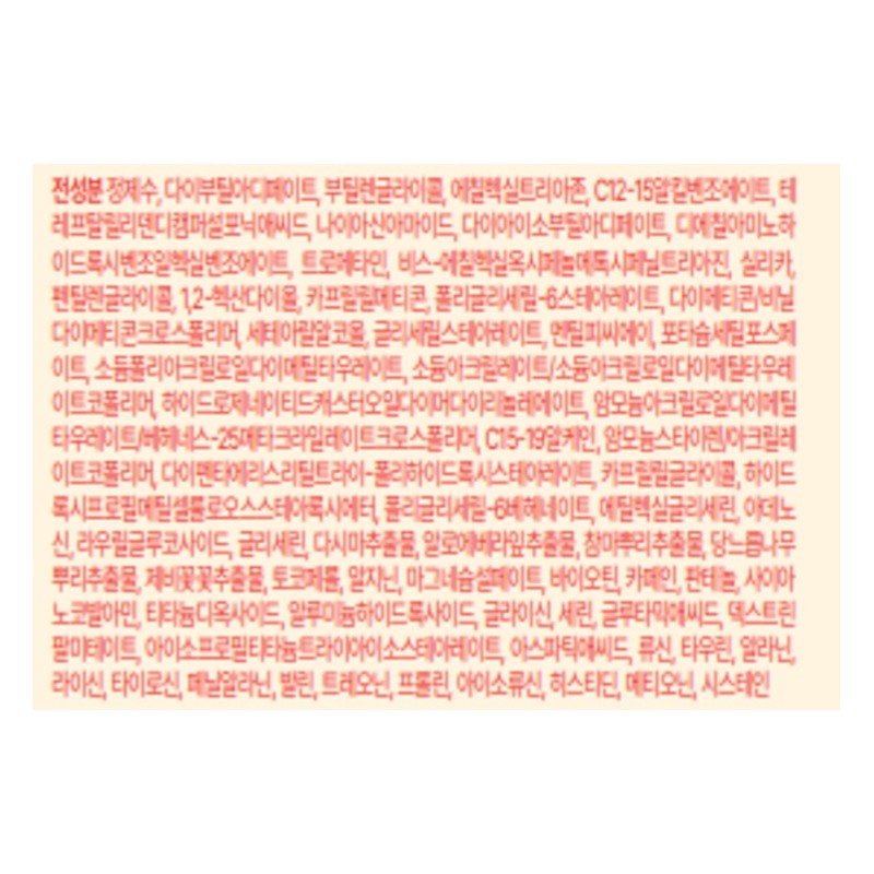 오브제 액티브 스웨트프루프 선크림 SPF50+ PA++++, 50ml, 1개 Objet Active