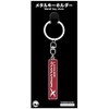Ju Lok Hou MITSUBISHI Lancer Evolution X Emblem Metal Key