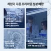 리비힐 엑소좀 크림 피부과 화장품, 50ml, 1개 Reviheal Exosome Cream