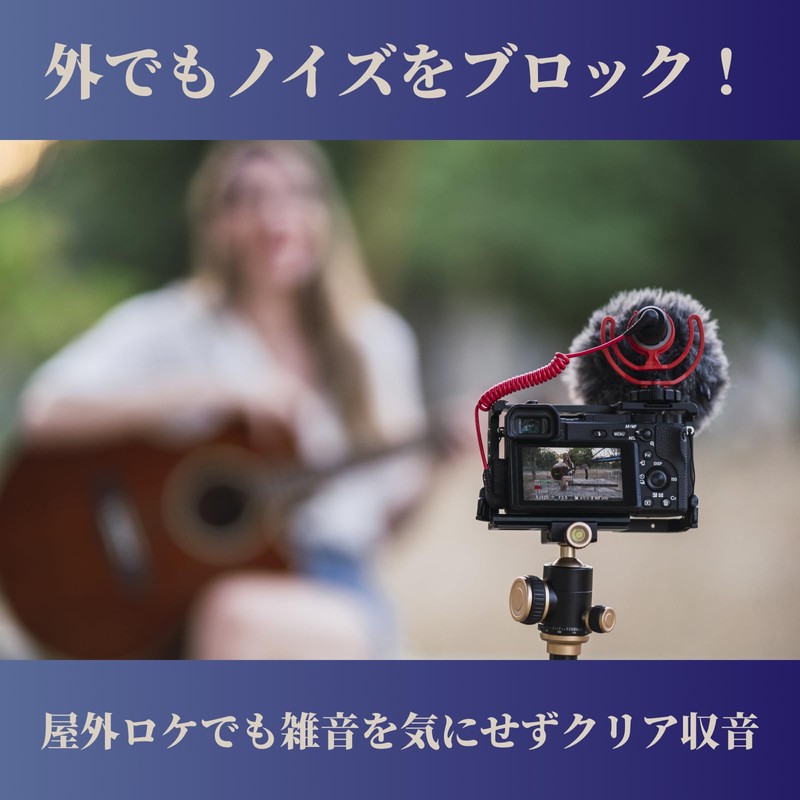 SAKURAN Windmuff, Pin Mic Windscreen, Lapel Microphone, Windscreen, For Outdoor