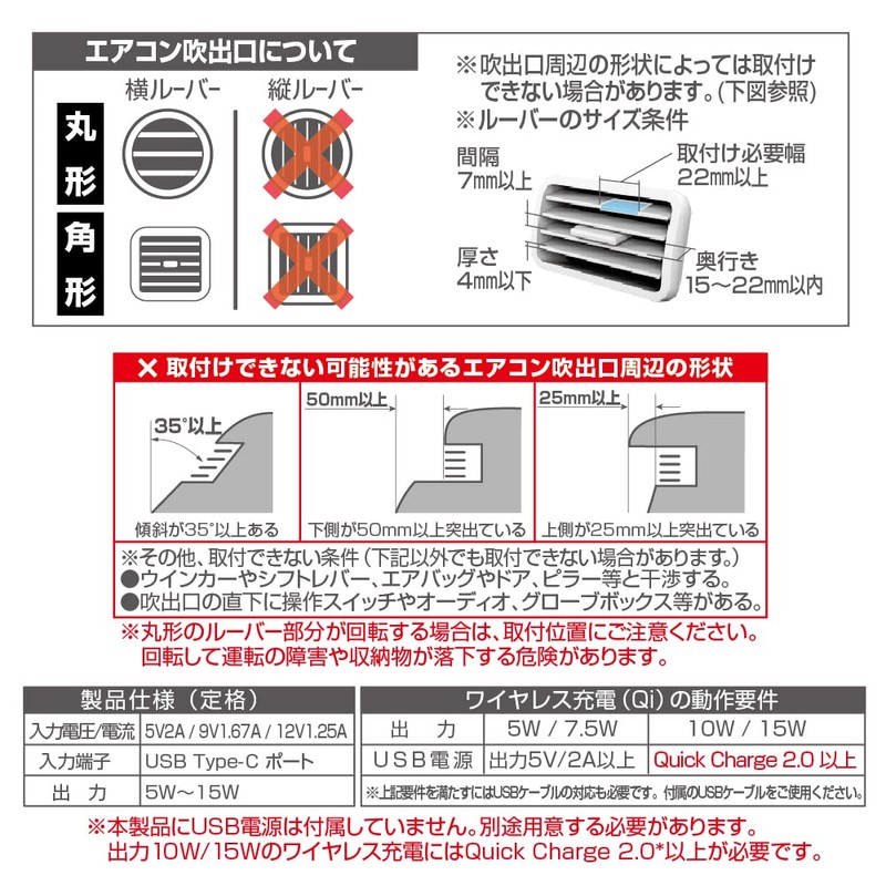 Seikosangyo EXEA Wireless Charging Auto Open and Close Holder for