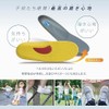 Asimal Insole, For Kids, Antibacterial, Deodorizing, Sweat Absorbent, Dry, Arch