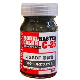 Model Kasten Original Color Series JGSDF Dark Green (Scale Effect) Model Paint C-25