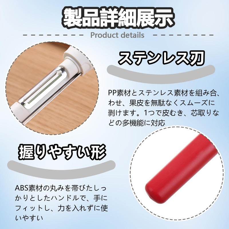 TokTech Apple Corer, Stainless Steel, Fruit Corer, Peeling Function, Comfort