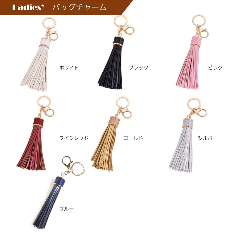 Rigral Women's Bag Charm Tassel Key Ring Keychain, Pink