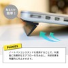COZENTA Laptop Stand, Laptop Stand, Portable, Foldable, Thin
