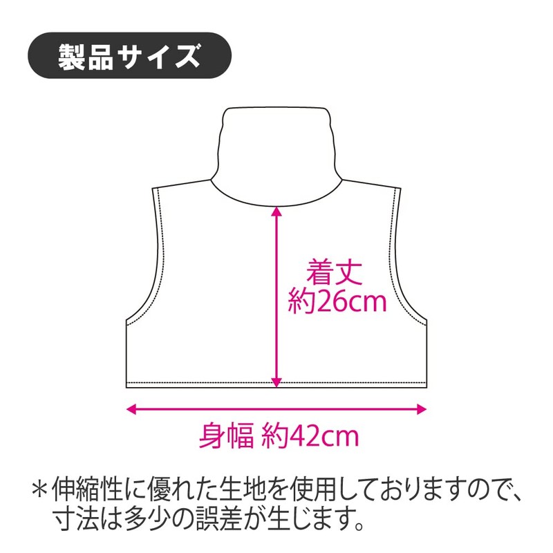 Otafuku Glove Summer Neck Cover [Cool Touch Feeling Stretch Material
