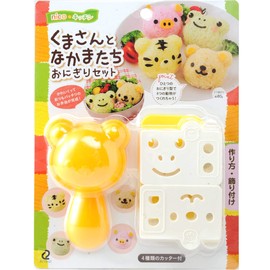 Ernest A-76710 Character Ben (Onigiri Type), Easy Mold (Bear & Friends Set), A Brand Used by Major Restaurants