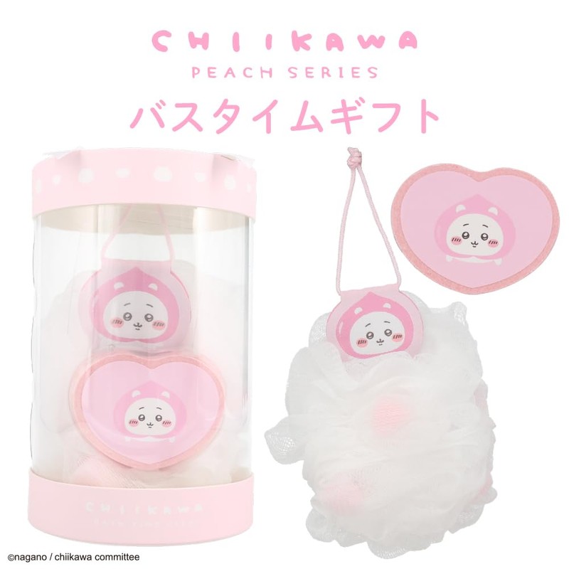 Chiikawa Bath Time Gift, Bath Sponge & Bath Fizz (Peach