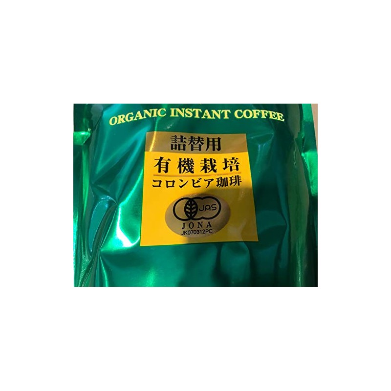 【Samigo】 Caffeine-less Organic Instant Coffee