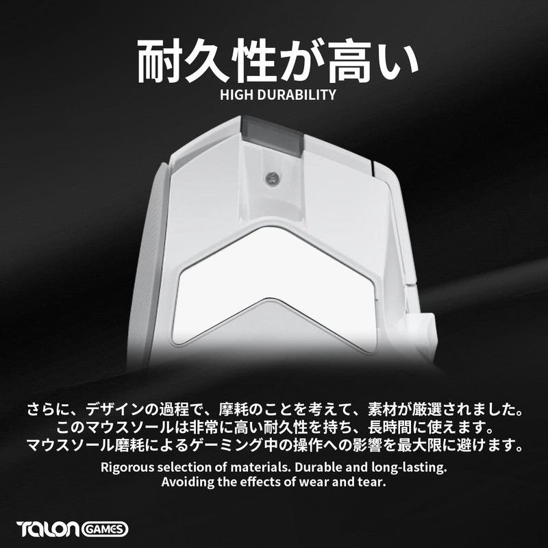 TALONGAMES Mouse Sole, Round Edge, Sole, Mouse Feet for Logicool
