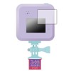 PDA Kobo #Buzyu Cam Compatible Blue Light Reduction [Reflective Reduction]