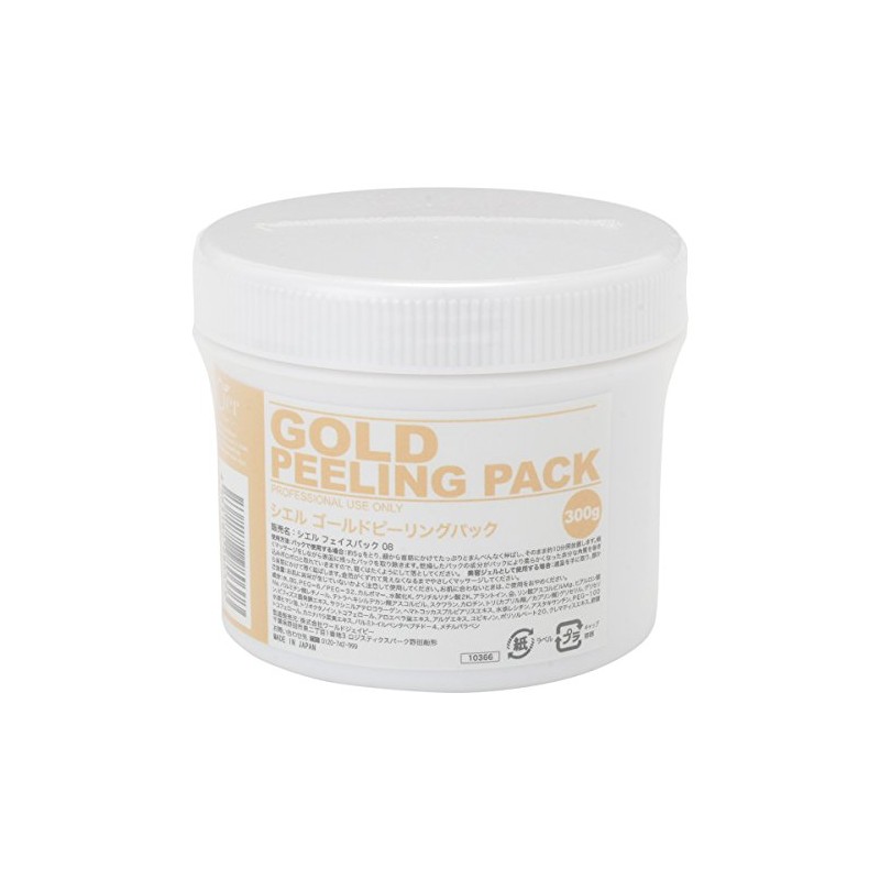 Ciel (Character) go-rudopi-ringupakku Face Pack G by Commercial
