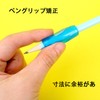 MINBOOT Pencil Grips, Pencils, Holding Correction (Set of 8), Pencil,