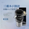 SVBONY SV216 Barlow Lens 2x 4-Ball 1.25" Telecentric FMC Coated