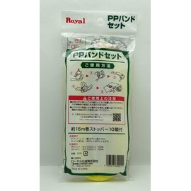 Royal Kasei PP Band Set with 10 Stoppers, 0.6 x 5.9 ft (15 mm x 15 m), Yellow