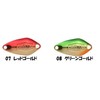 RGM Apade 0.07 oz (2.0 g) (Jackal) 04 Pink Silver