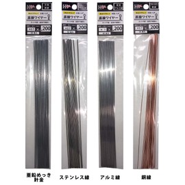 DAIDOHANT 10155393 Straight Wire Aluminum Wire 0.08 inch (2 mm) 7.9 inches (200 mm)