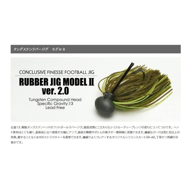 ケイテック(Keitech) タングステンラバージグ モデル2 フットボールジグ Ver.2.0 1/2oz #413 ブラックブルー