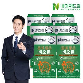 Nature Dream 500mg x 30 tablets 6 boxes / 네이처드림 몸에 좋은 비오틴 500mg X 30정 6박스