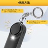 Ninonly Security Buzzer, Security Alarm, 130 dB Large Volume, Security