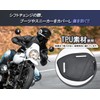 Goods Land GD-SFTGUARD Motorcycle Shift Guard Cover Pad Boot Cover