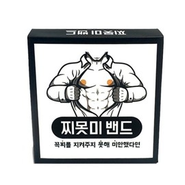 Jjimotmi Nipple Bands, Jjimotmi Nipple Covers, Jjimotmi Bands, 56-pack (4-week use) / 찌못미 니플밴드 찌셔츠방지 유두가리개 찌못미밴드 56개입(4주용)