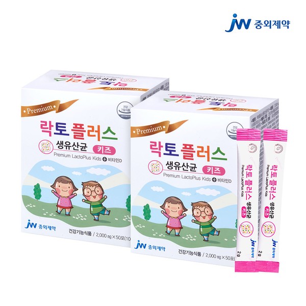 JW Pharmaceutical Lactoplus Live Lactobacillus Kids 50 sachets 2 /