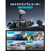 M CARKUMI D1 4 Camera Drive Recorder, 360 Degree WiFi,