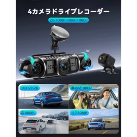 M CARKUMI D1 4 Camera Drive Recorder, 360 Degree WiFi, Front and Rear Camera, Small, 360 Degree Full Range Protection, 1080P, 4 Camera Simultaneous Recording, Super Night Vision, 24 Hour Parking