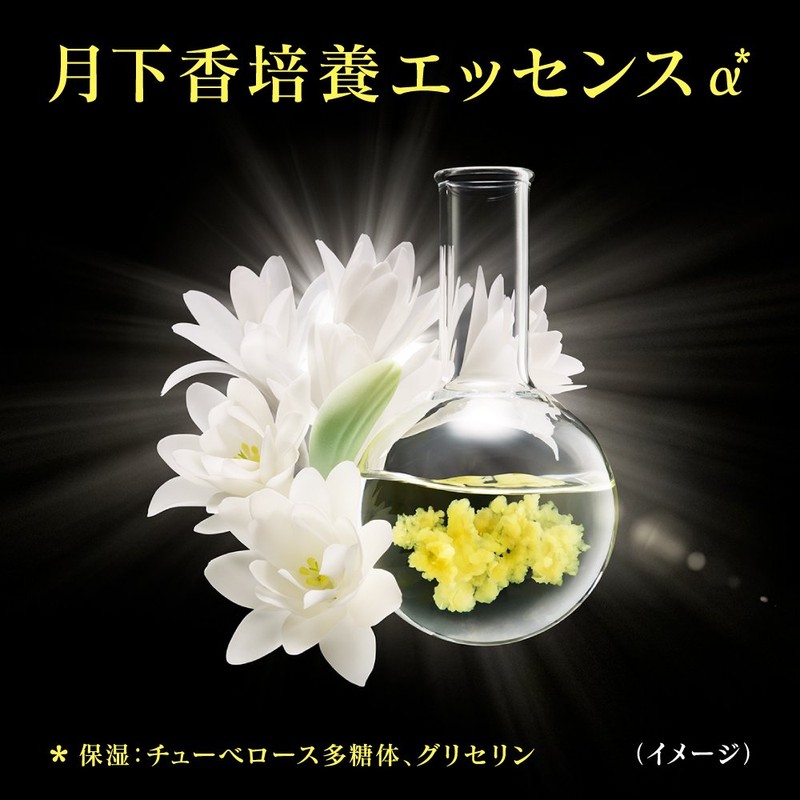 sofi-nabo-te High Moisturizing Backed (Whitening) Very Lending tukekae G