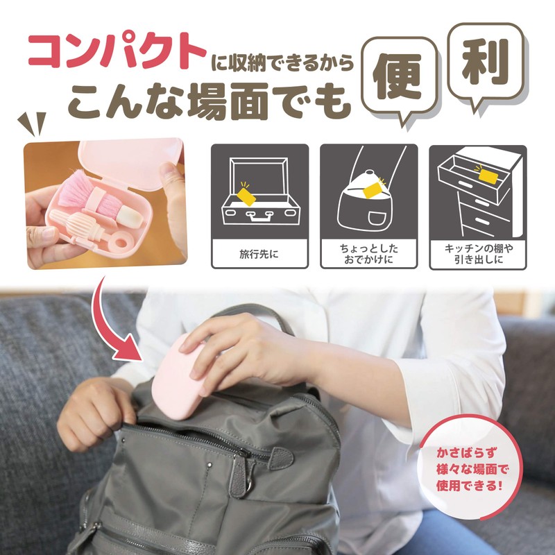 Sanko Surprise Full Breast Milk Bottle Wash with Antibacterial Yarn,