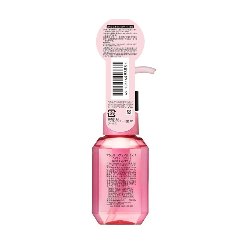 마쉐리 헤어 오일 EX, 60ml, 2개 Ma Cherie Hair Oil
