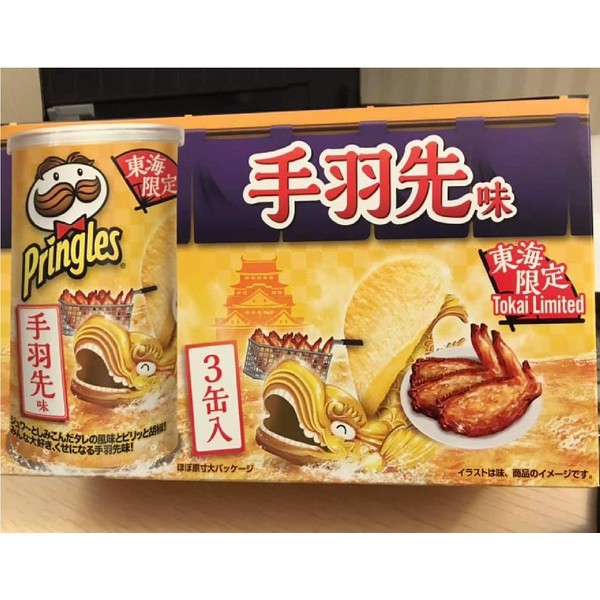 Nagoya Chicken Wing Flavor Highway Limited Winter 2021 Tokai Limited Nagoya Limited Nagoya Pringles Chicken Wings Flavor Potato Chips, 5.8 oz (53 g) x 3 Cans