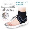 Ankle Support, Fixed, Thin, Breathable Material, Foot Support, Achilles Tendon