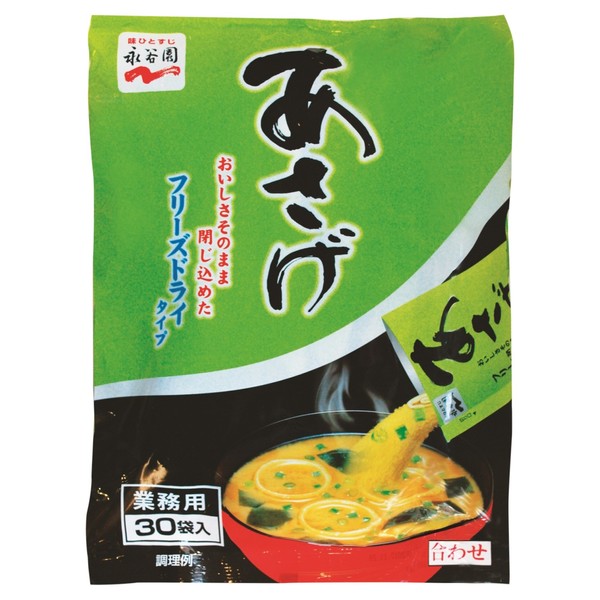 Nagatanien Institutional-Use Asage Instant Miso Soup (Powdered) Pack of 30