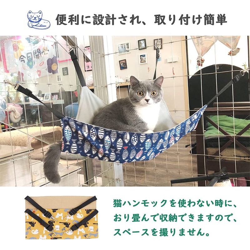 Cat Hammock, Hanging Bed, Cat, Cats, For Gauges, Cat Hammock,