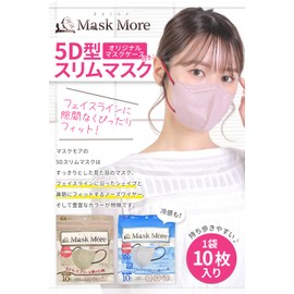 [MaskMore] マスクモア 5Dマスク 不織布 立体 冷感マスク 不織布マスク 立体マスク 小顔マスク 冷感マスク 接触冷感マスク カラーマスク バイカラー おしゃれ マスク 20枚入り ホワイト