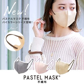 PASTEL MASK Pastel Mask, Non-woven Fabric, 3D, 3-Layer Construction, Color, Individually Packaged, Off
