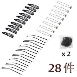 WalBryka Hair Clips Hair Styling Accessories Set for Girls Women Ballet Dance U Shaped Hair Pins Bobby Clips 28 Pieces (Brown, 3 Inch Set)