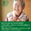 Organic Tea, Shizuoka Tea, No Pesticides, No Chemical Fertilizers, 100%