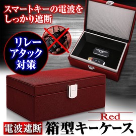 ICHIFUJI Smart Key, Radio Wave Blocking Case, Radio Wave Blocking Box, Relay Attack Prevention, Key Case, Key Box, Luxury Car Theft Prevention (Red), red