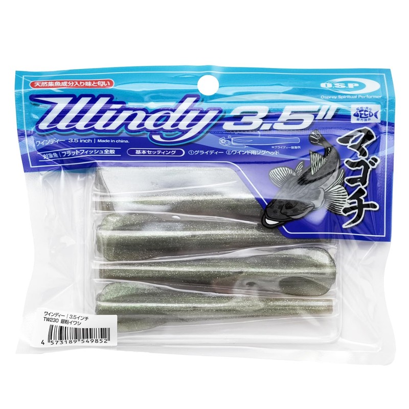 OSP Windy Windy Wind Fishing Lures for Flat Fish Flounder